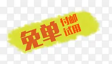 �ۿ۱�ǩ������� ��ǩ ���� -������