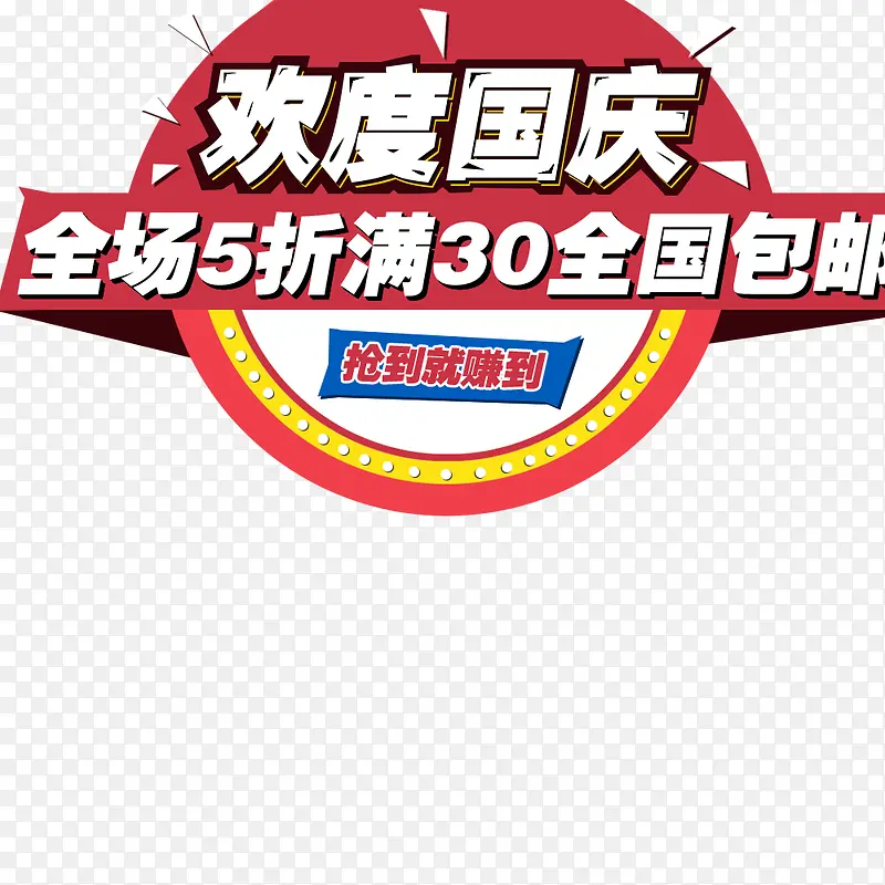 ���ȹ���-������