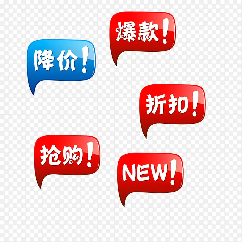 �Ա����������ۿ۱�ǩ-������