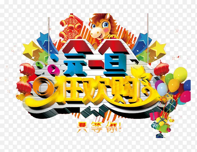 Ԫ����Ʒ����-������