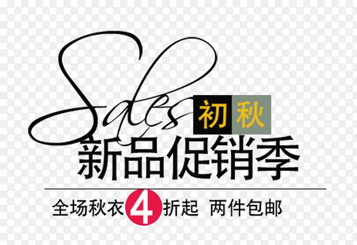 ��Ʒ����-������