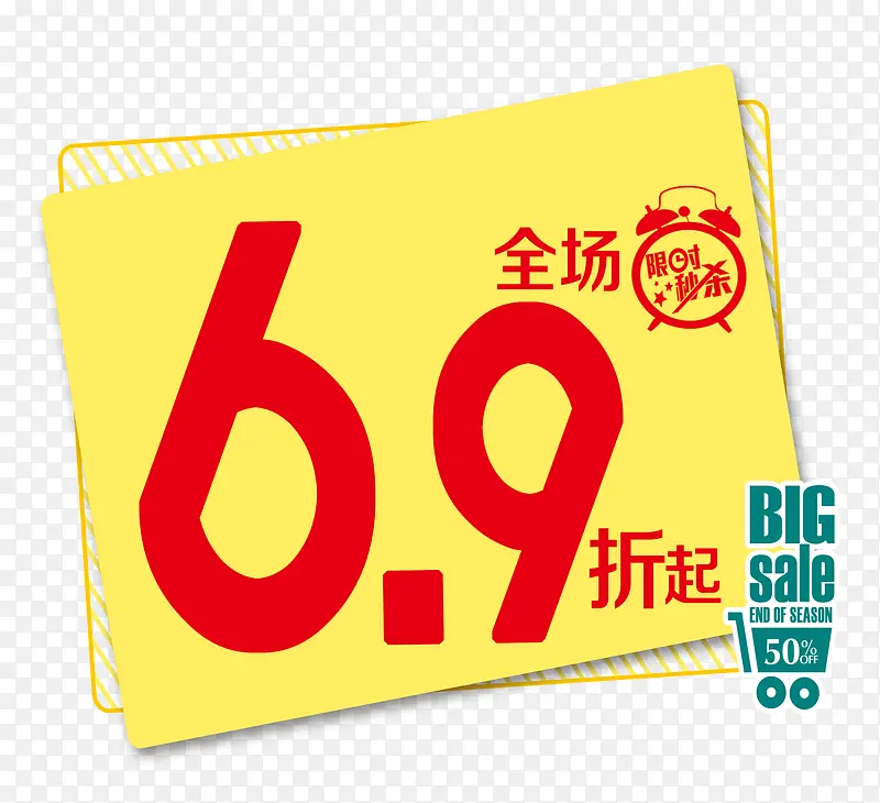 �۸��ǩ-������