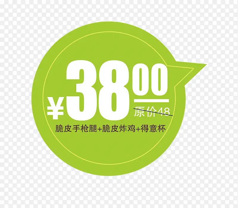 �۸��ǩ-������