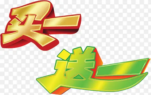 ��һ��һ��ǩ-������