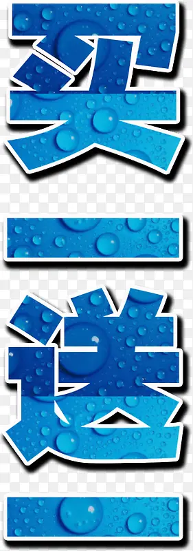 ��һ��һ��ǩ-������