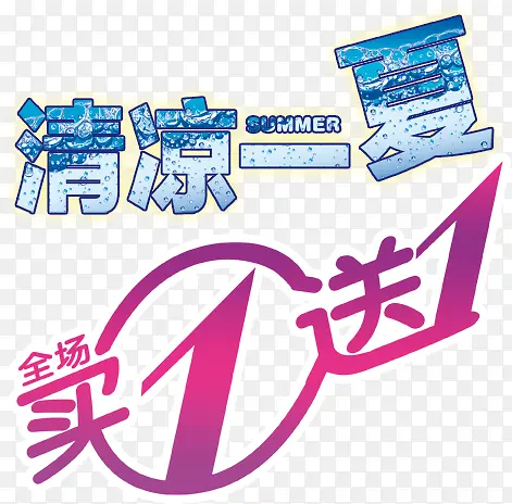 ��һ��һ��ǩ-������