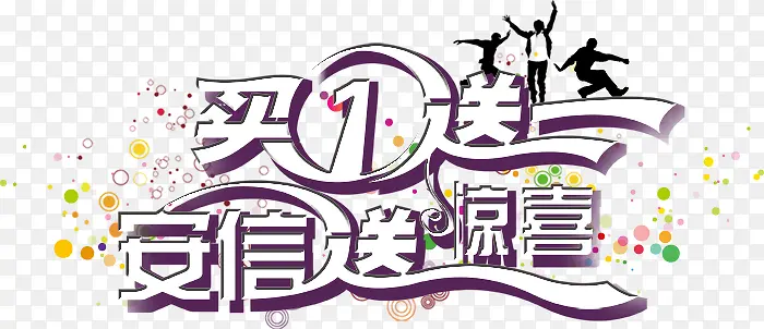 ��һ��һ��ǩ-������