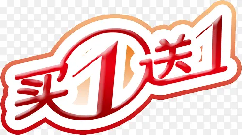 ��һ��һ��ǩ-������