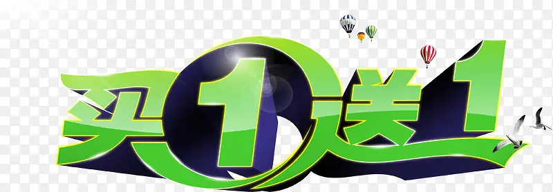 ��һ��һ��ǩ-������