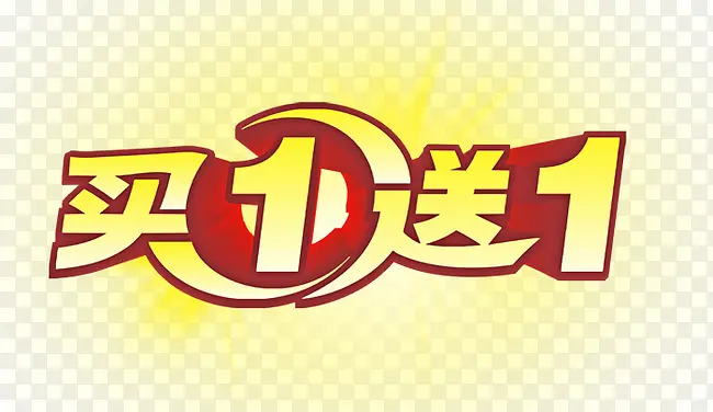 ��һ��һ��ǩ-������