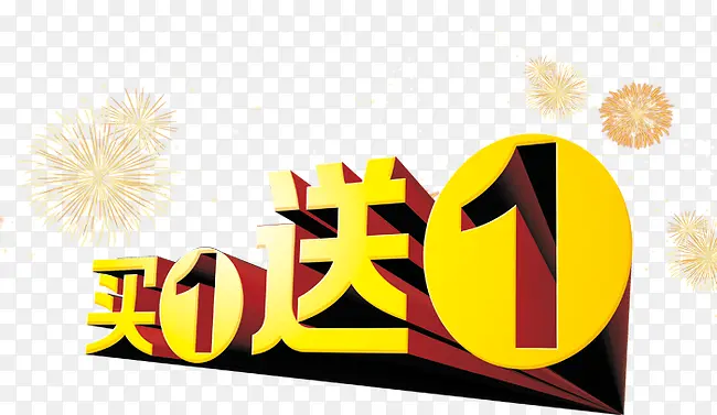 ��һ��һ��ǩ-������