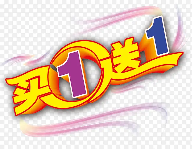 ��һ��һ��ǩ-������