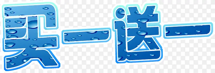 ��һ��һ��ǩ-������