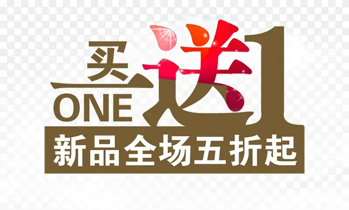 ��һ��һ��ǩ-������