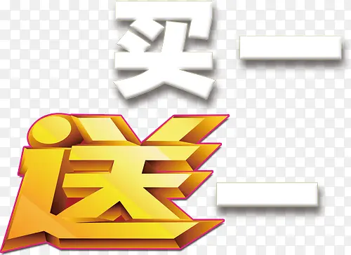 ��һ��һ��ǩ-������