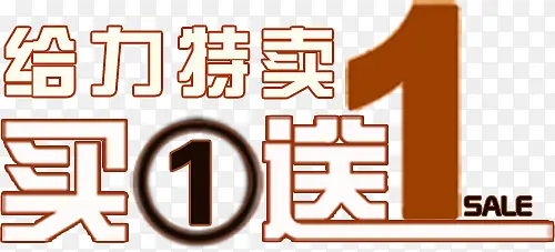 ��һ��һ��ǩ-������