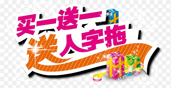 ��һ��һ��ǩ-������