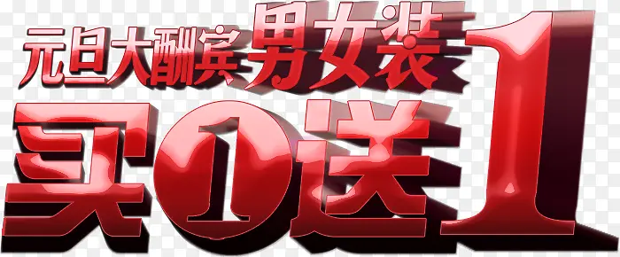 ��һ��һ��ǩ-������