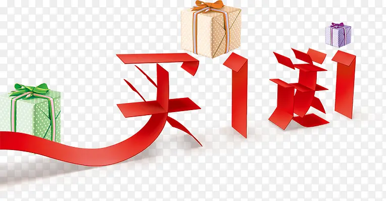 ��һ��һ��ǩ-������