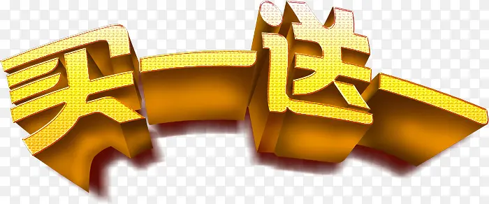 ��һ��һ��ǩ-������