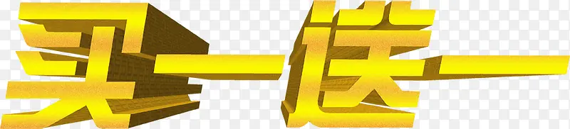 ��һ��һ��ǩ-������