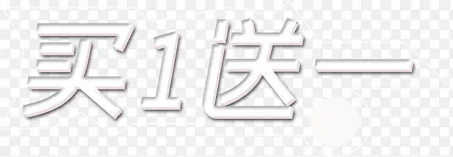 ��һ��һ��ǩ-������