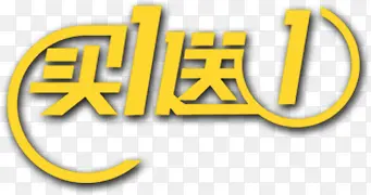 ��һ��һ��ǩ-������