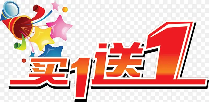 ��һ��һ��ǩ-������