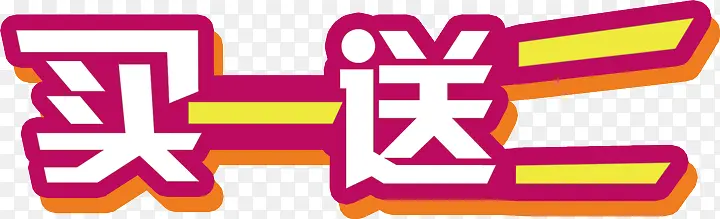 ��һ�Ͷ���ǩ-������