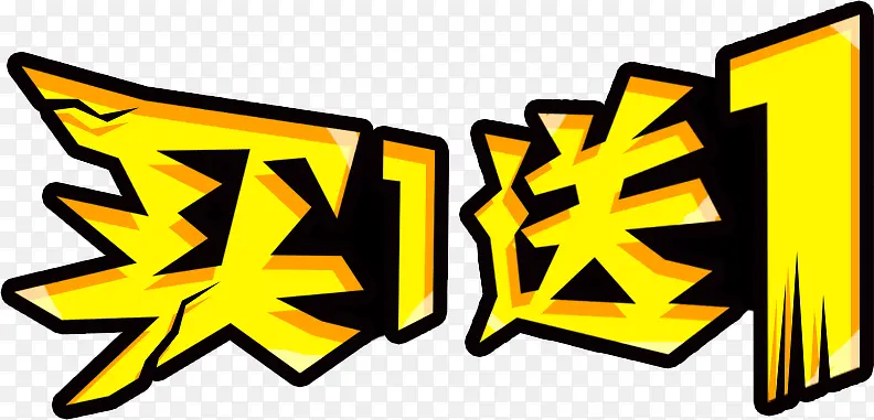 ��һ��һ��ǩ-������