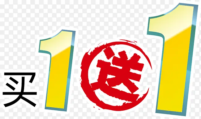 ��һ��һ��ǩ-������