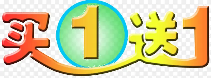 ��һ��һ��ǩ-������