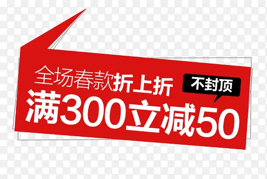 ������ǩ-������