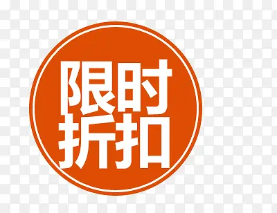 ��ʱ�ۿ۴�����ǩ-������