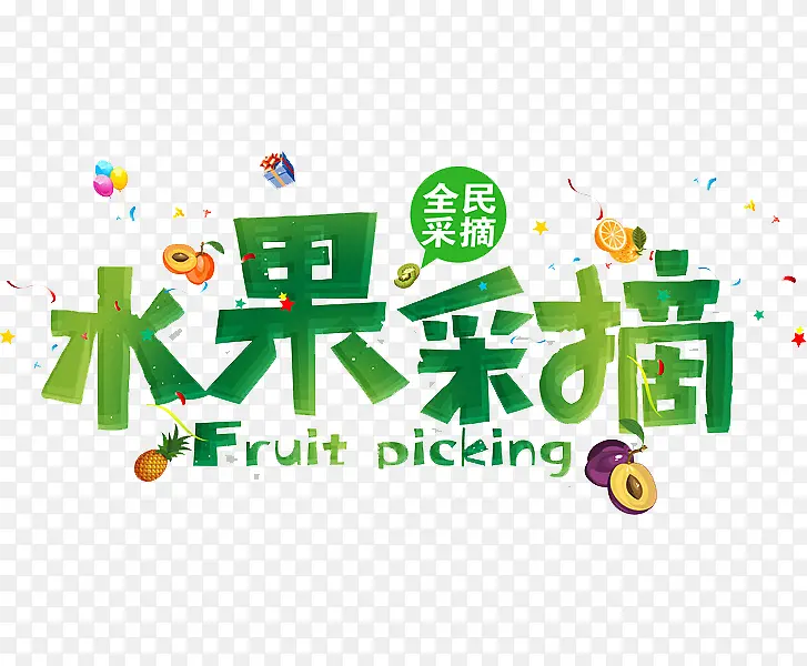 ˮ����ժ-������