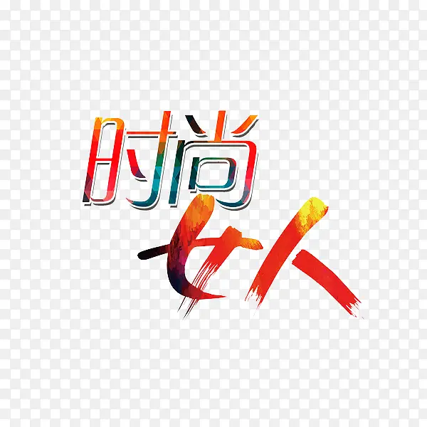 ʱ��Ů��-������