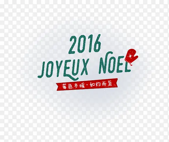 �ֻ�ɫ�����ֱ�ǩ-������