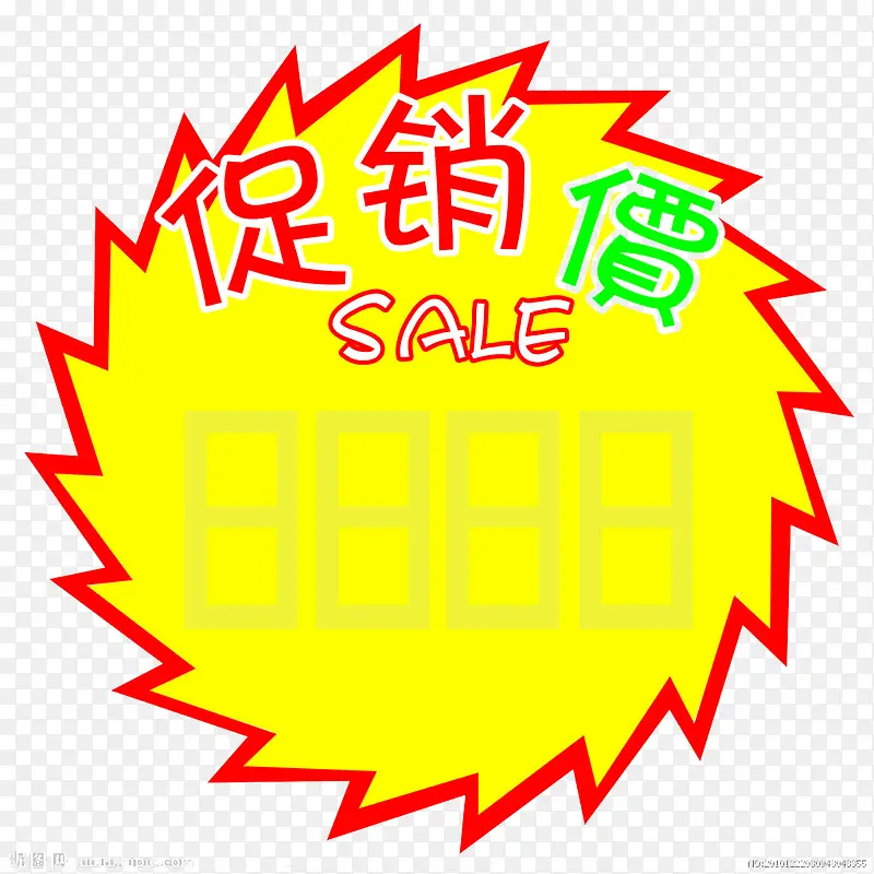 ���д����۸���-������