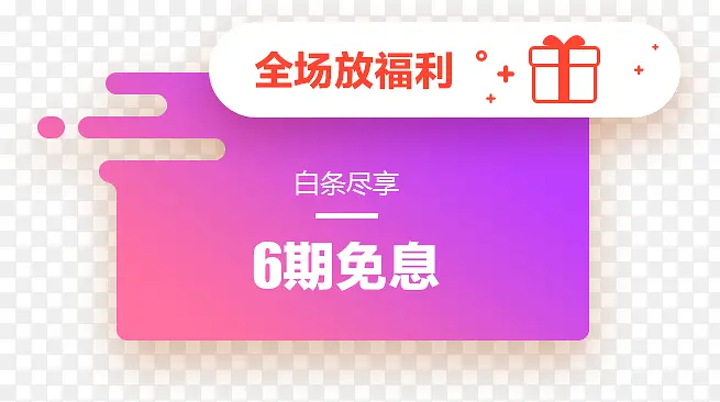 ����ɫ�ֻ������ǩ-������