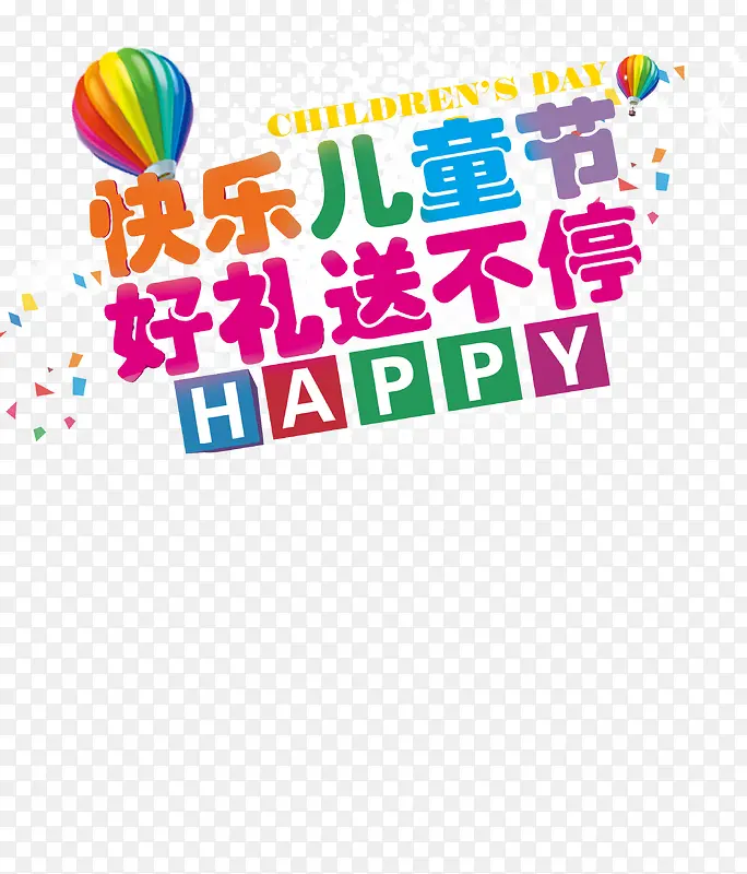 ���ֶ�ͯ�ں����Ͳ�ͣ����psd-������