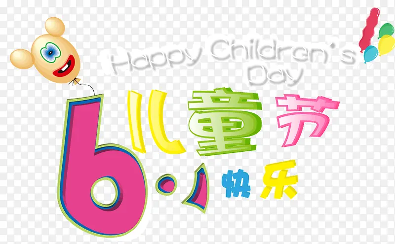 61��ͯ�ڿ���-������