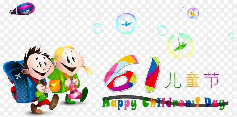 61��ͯ�ڿ������⺣�����-������