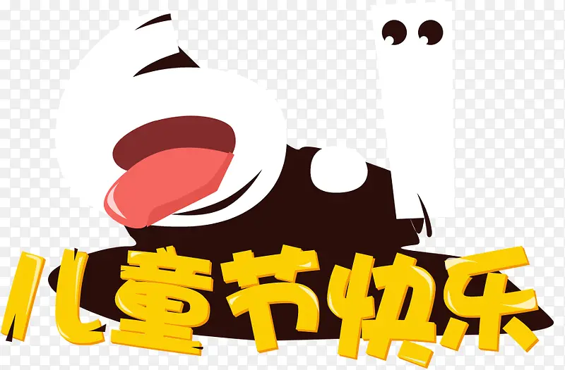 ��ͯ�ڿɰ���ɫ����-������