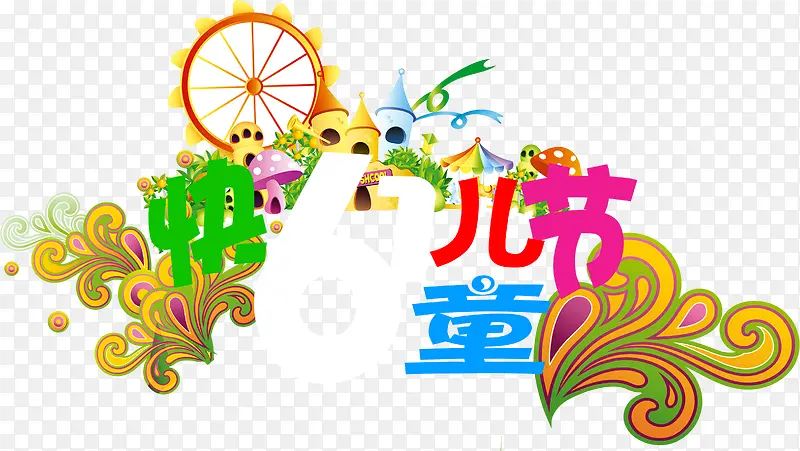 ���ֶ�ͯ�ڲ�ɫ��ƺ���-������