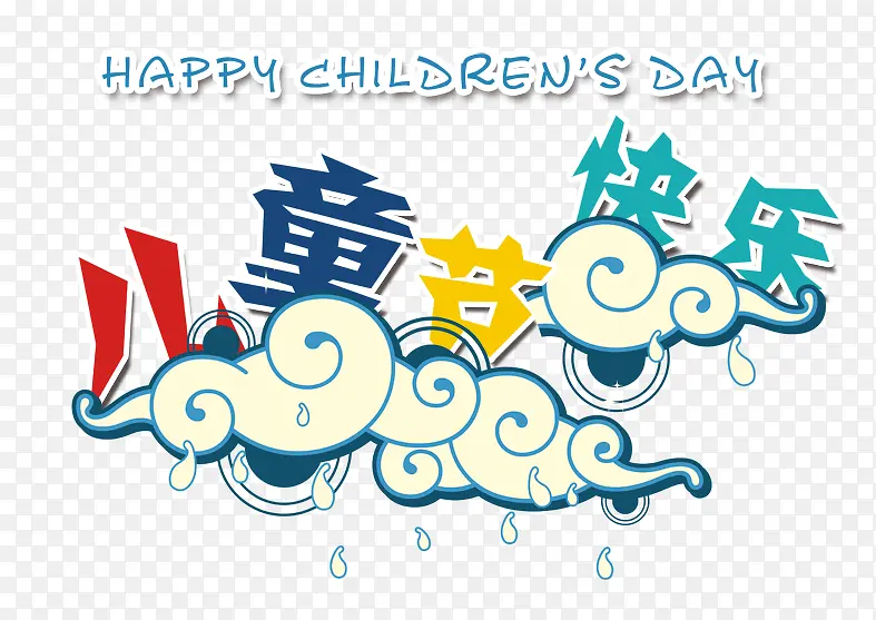 ��ͯ�ڿ��ִ��������ƶ�-������