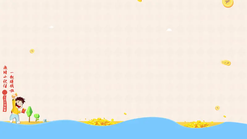 ��ͯ�ڿ��ֳн�ҳ-������