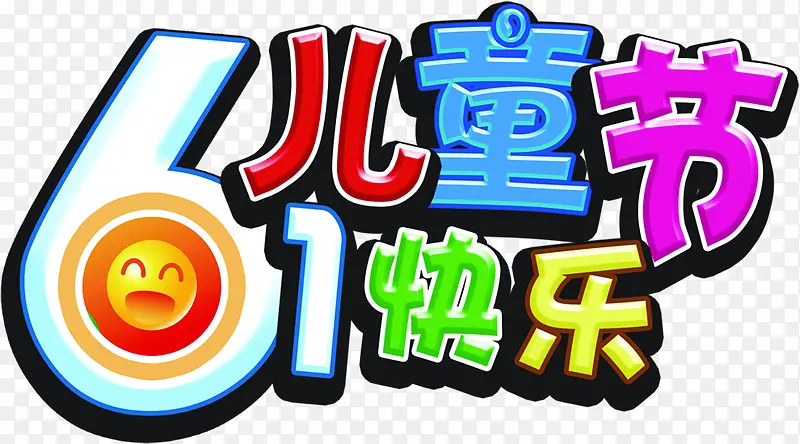 61��ͯ�ڿ����������-������