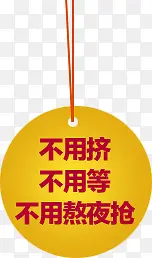 ��ɫ�����Ż�ȯͼ��-������