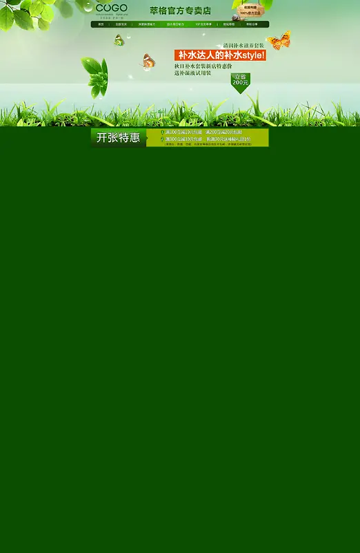 ��ױƷ��������-������