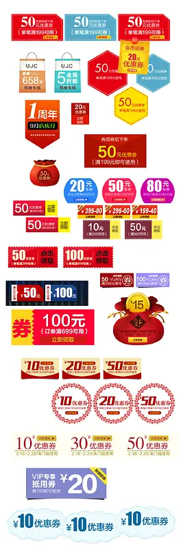 ��ɫ���̴����Ż�ȯ-������